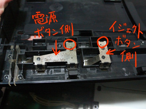 で ｐｓ３の修理 電源ボタンが効かない件 ゆんゆんうりぼう